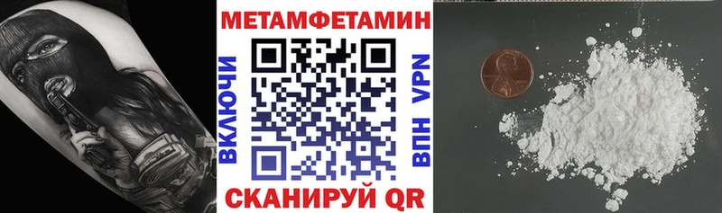 Amphetamine Premium Каневская