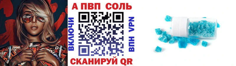 А ПВП крисы CK  Каневская 