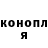 Каннабис OG Kush marianita mv