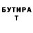 АМФЕТАМИН Розовый Polina Bilida