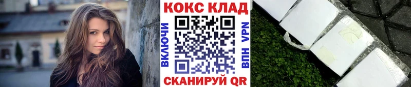 mega рабочий сайт  хочу наркоту  Каневская  COCAIN 99% 