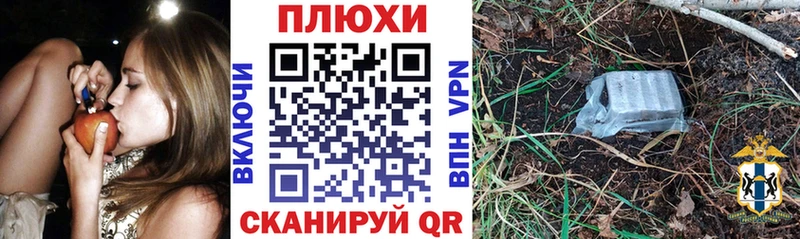 как найти закладки  Каневская  Гашиш Cannabis 