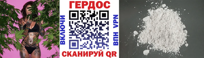 купить  цена  Каневская  даркнет наркотические препараты  ГЕРОИН белый 