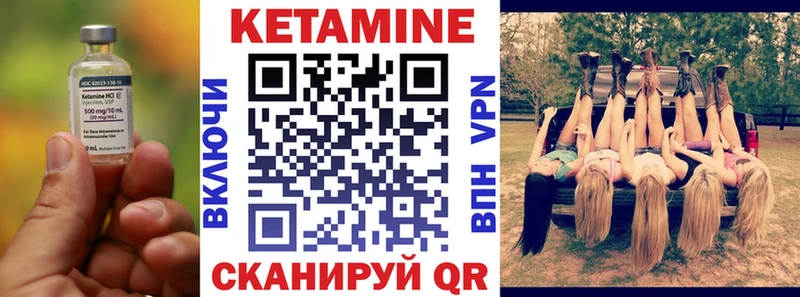 КЕТАМИН ketamine продажа наркотиков Каневская
