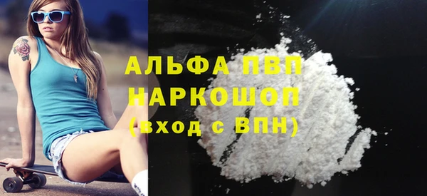 хмурый Горно-Алтайск