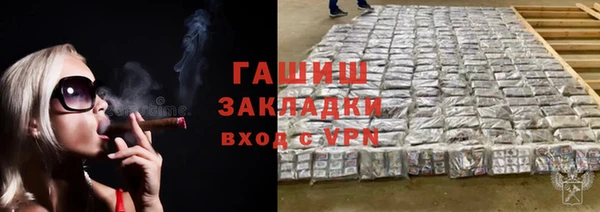 хмурый Горно-Алтайск