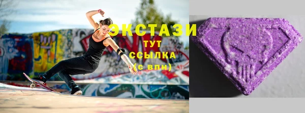 мескалин Горняк