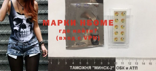 наркотики Горнозаводск