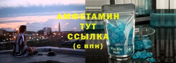 шишки Вязьма