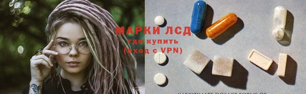 мескалин Горняк