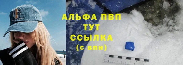 мескалин Горняк
