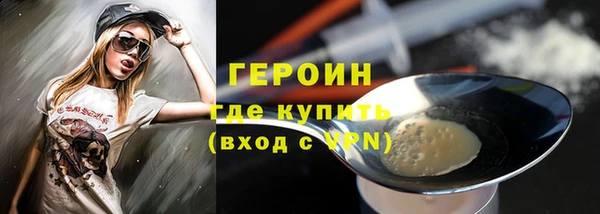 наркотики Горнозаводск