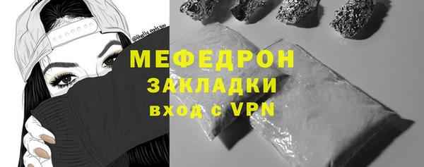 мескалин Горняк