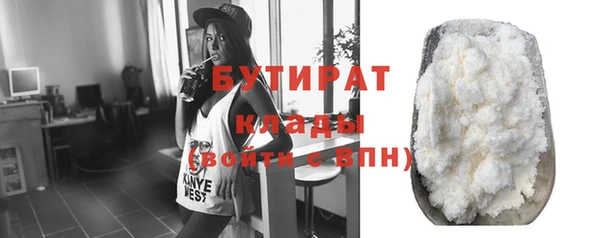 хмурый Горно-Алтайск