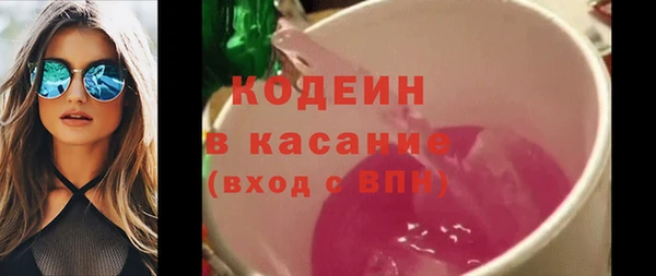 мескалин Горняк