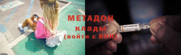 мескалин Горняк