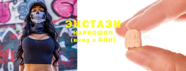 хмурый Горно-Алтайск