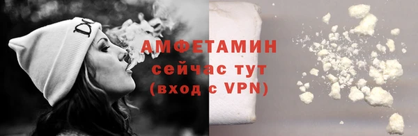 мескалин Горняк