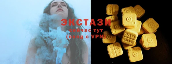 хмурый Горно-Алтайск