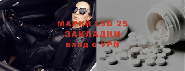 ALPHA-PVP Вяземский