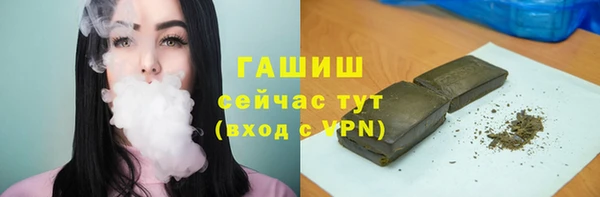 мескалин Горняк