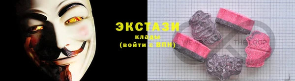 наркотики Горнозаводск