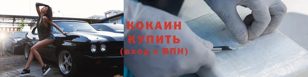 наркотики Горнозаводск