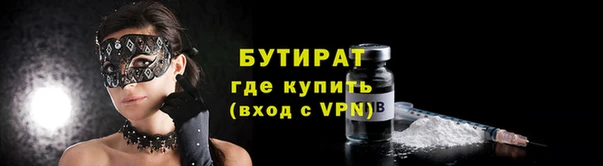 мескалин Горняк