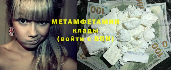 мескалин Горняк