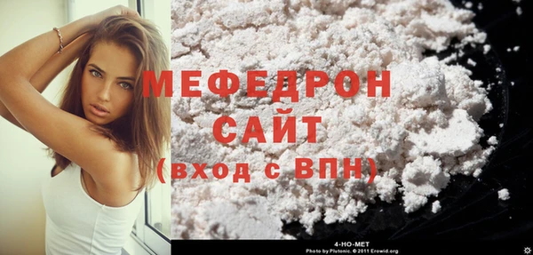 мескалин Горняк