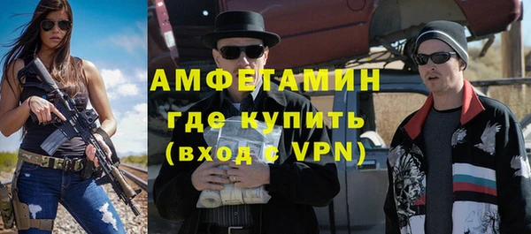 мескалин Горняк
