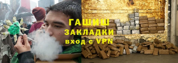 наркотики Горнозаводск
