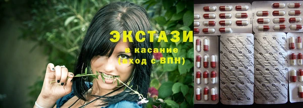 наркотики Горнозаводск