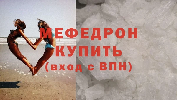 мескалин Горняк