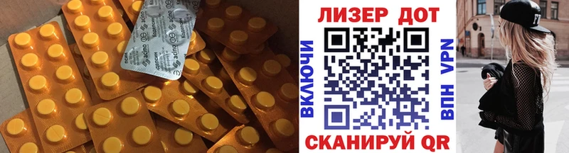 Лсд 25 экстази ecstasy  Каневская 