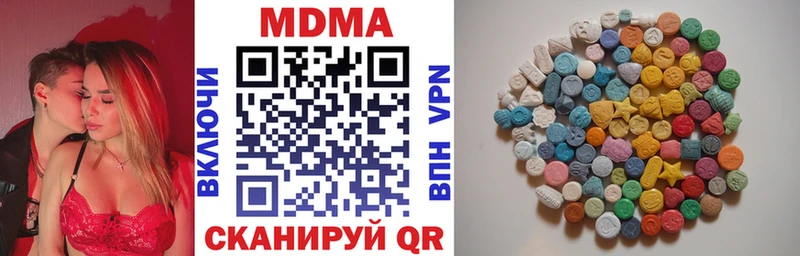 МДМА crystal  blacksprut зеркало  Каневская  цены  