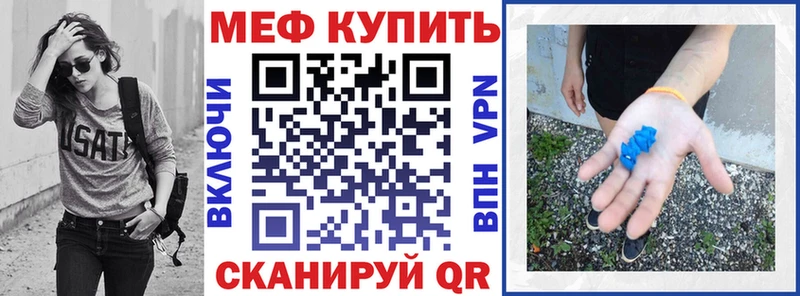 кракен рабочий сайт  Каневская  Меф мяу мяу 