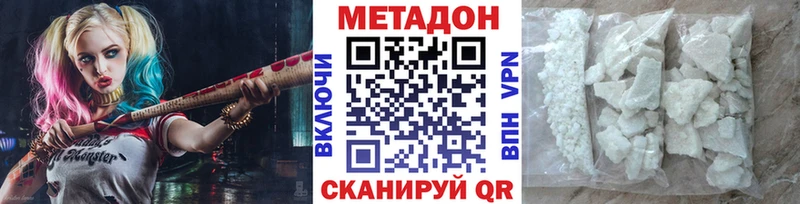 даркнет сайт Каневская hydra tor Метадон methadone