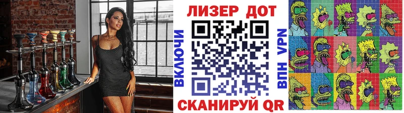как найти закладки  Каневская  Марки NBOMe 1,5мг 