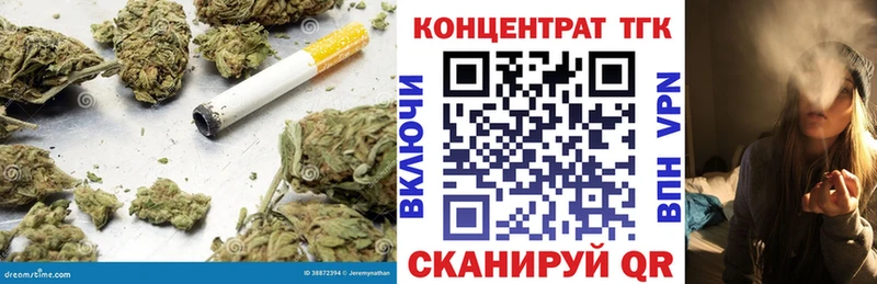 ТГК вейп с тгк МЕГА рабочий сайт Каневская